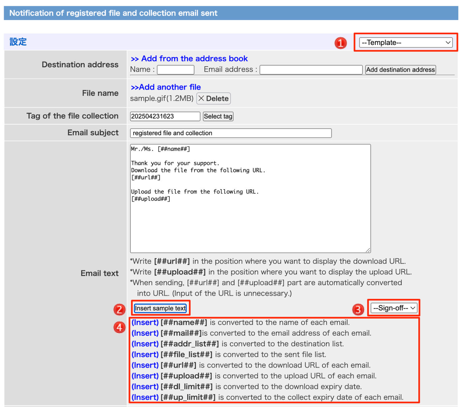Email text of the Email to collect and distribute