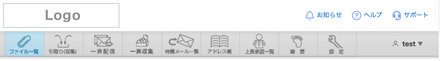 ユーザメニュー